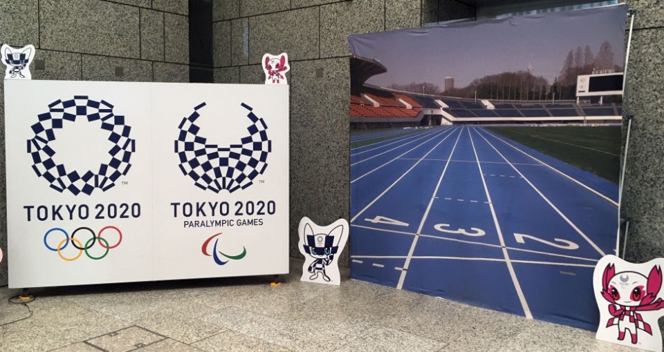 ほぼ1年後に延期された、東京2020オリンピック・パラリンピック大会。ロゴや大会名称はそのまま使われる。(東京都庁第一本庁舎2階北側に設置されている「オリンピック・パラリンピックフラッグ展示コーナー」にて）