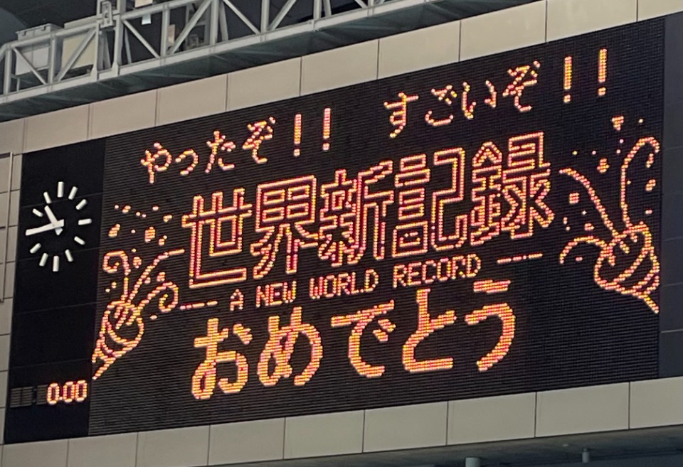 5月21日から23日まで横浜市で開催された「ジャパンパラ水泳競技大会」では、東京パラリンピック代表内定を決めている山口尚秀選手が大会初日の100ｍ男子平泳ぎ知的障害クラス（SB14)の予選で自らのもつ記録を0.13秒縮める、1分4秒ジャストで世界新記録を樹立！「東京パラリンピックでは、3秒台を出したい！」
