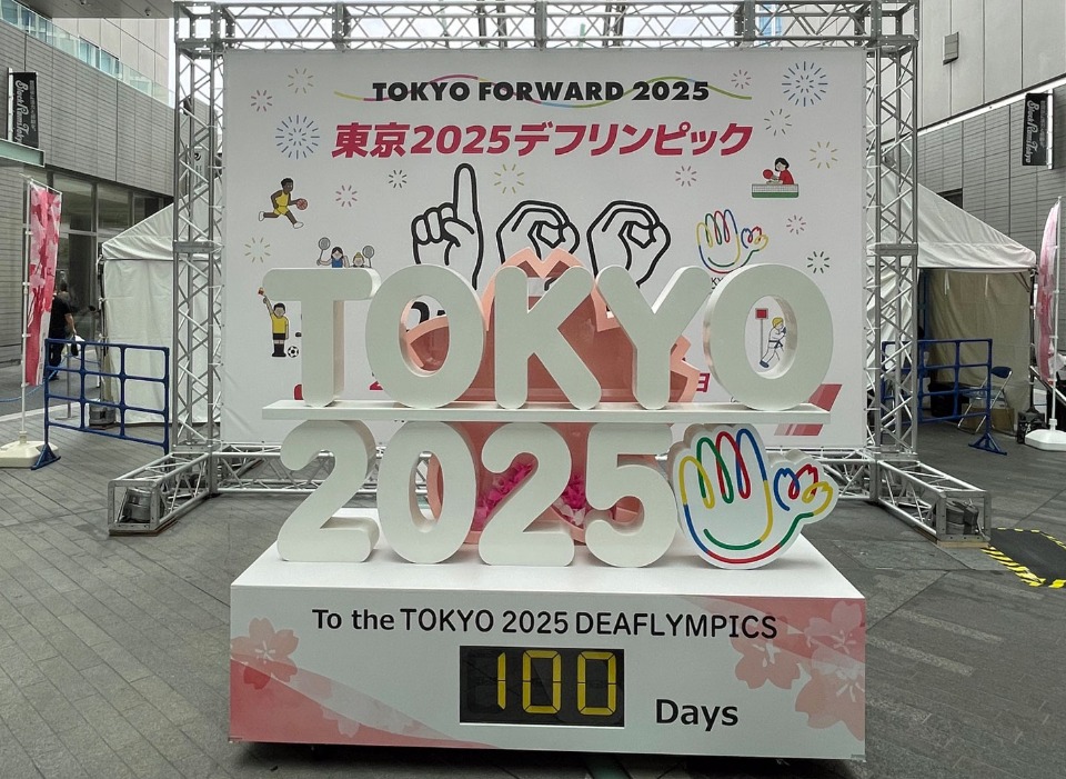 東京2025デフリンピックの開幕まで、あと100日を迎えた8月7日、東京都内の商業施設では記念イベントが開催され、多くの来場者を集めた。