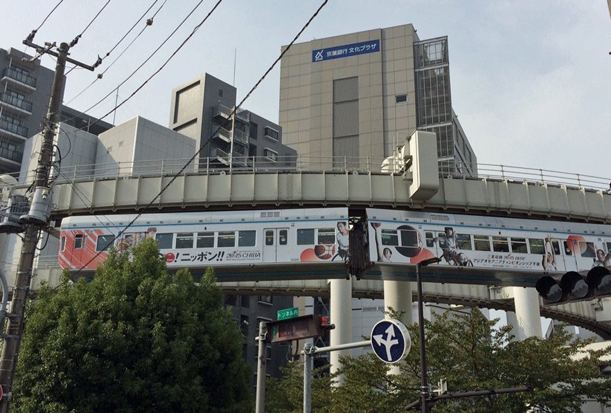 ・千葉市内を走る千葉モノレールが、大会PR用車両に変身! 外装は人気コミック『リアル』の作者、井上雄彦さんの書き下ろしイラストなどで車体ラッピング。社内には選手紹介ポスターなどの掲示も!