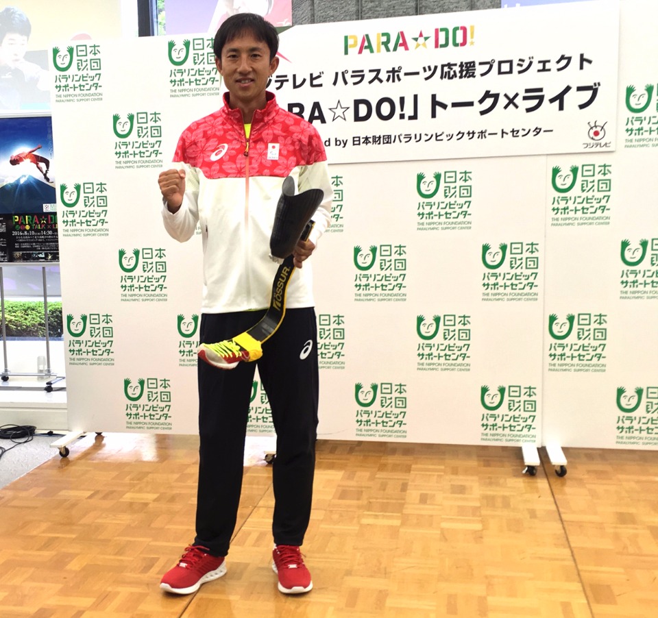 8月10日都内で開催されたトークショーで、リオパラリンピックへの抱負を語った義足のハイジャンパー、鈴木徹選手。「リオの試合は、日本時間9月13日(火)の朝6時半頃から。応援、お願いします!」