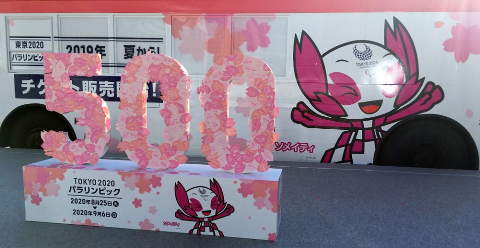 4月13日、「東京パラリンピックまで500日」の記念イベントが、東京・豊洲のショッピングモールで開催。パラスポーツ体験ブースでは子どもたちの行列が！